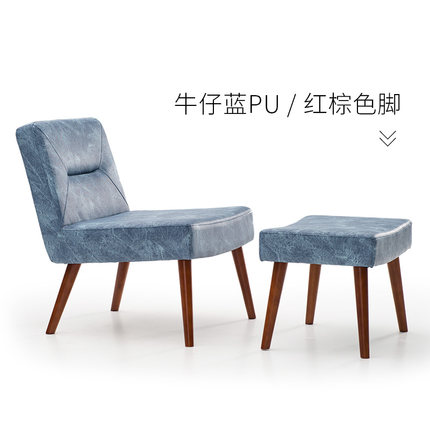 简域实木休闲椅北欧简约靠背椅带脚蹬单人沙发书房椅子时尚餐椅