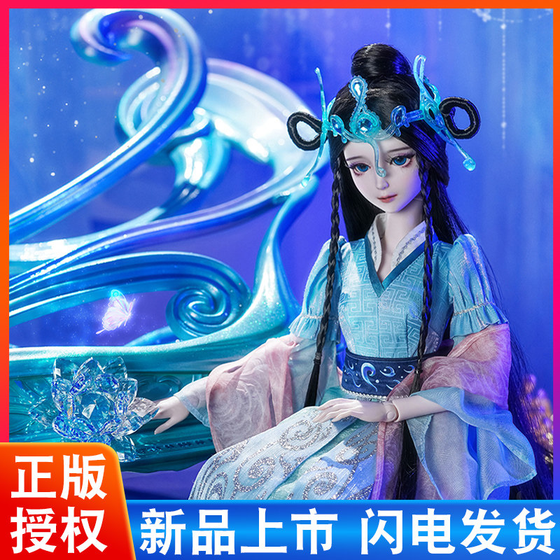 叶罗丽洋娃娃60cm乐月情公主女孩仿真夜萝莉玩具王默契约白光莹