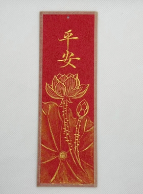 纯手绘国画没骨画书签两张包邮