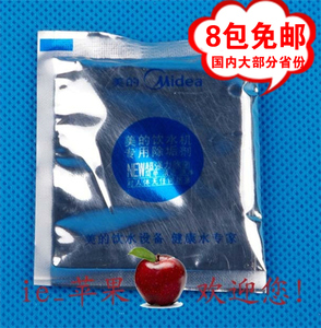 8包包邮 美的除垢剂饮水机清洗消毒沸腾胆电热水壶去水碱沁园通用