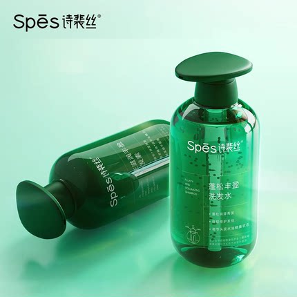 spes诗裴丝蓬松丰盈洗发水护发素洗护套装绿胖子控油柔顺500ml