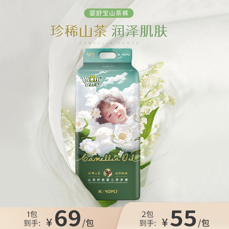 婴舒宝山茶轻柔拉拉裤XL透气婴儿纸尿裤L新生儿男女宝宝尿不湿XXL