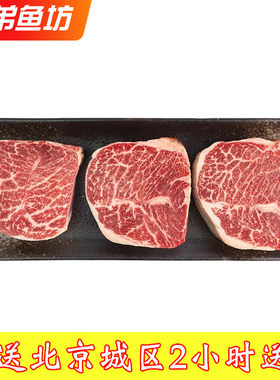 澳洲进口M9+辣椒肉和牛嫩肩