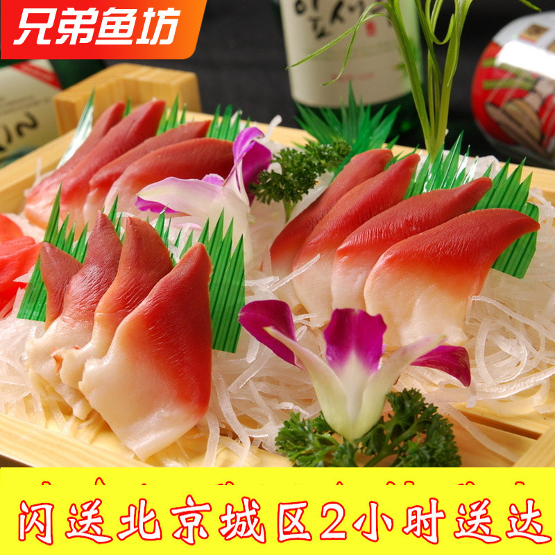 原装加拿大北极贝日料寿司