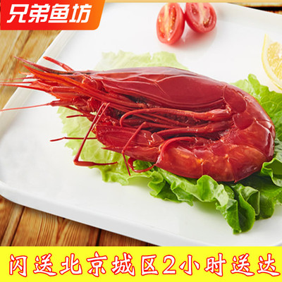 超大红魔虾王生吃甜虾