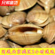 北京闪送鲜活黄蚬子无沙黄蚬海鲜贝类鲜活蛤蜊丹东大黄蚬子