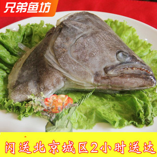 3斤左右/只北京闪送新鲜冷冻大鲽鱼头格林兰深海比目鱼头宝宝辅食