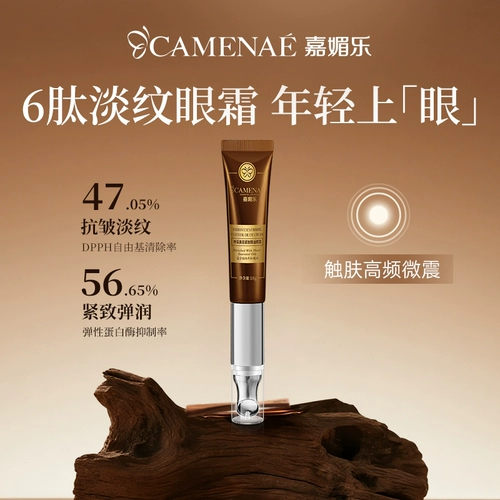 Разглаживающее масло с камелией, крем для глаз, массажер