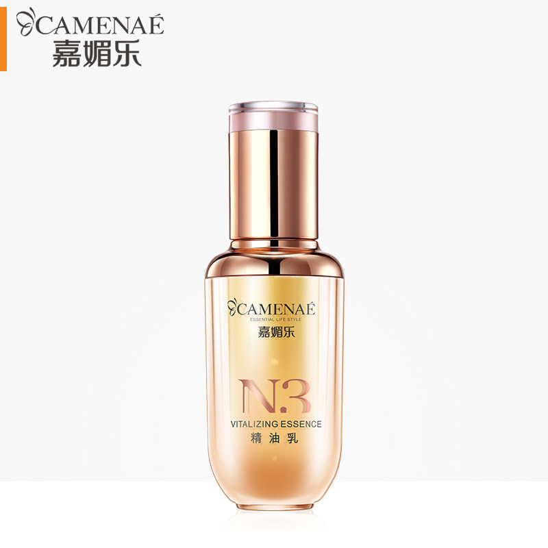 嘉媚乐N3精油乳面部精华液肌底干皮补水保湿提拉紧致提亮肤色正品