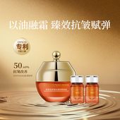 嘉媚乐角鲨烷肽精油微粒鲜活霜抗皱紧致舒缓保湿 面霜