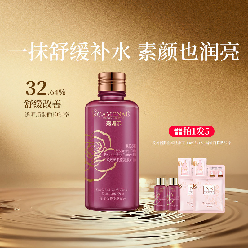 �ۻ��㣺������õ���¼�������ˮ���ļ���ˬ�����ˮ��ʪ��ϸ������Ů���� 254.61Ԫ��3��(��84.87Ԫ/������88VIP 95��)