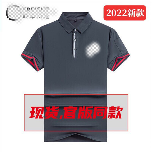 全新顺F快递工作服夏季短袖顺风工服2022新款T恤速运工装长裤