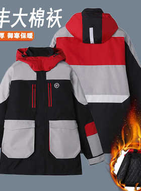 冬季顺丰速递工作服大棉衣顺丰快递连帽冲锋衣加厚棉服防风保暖