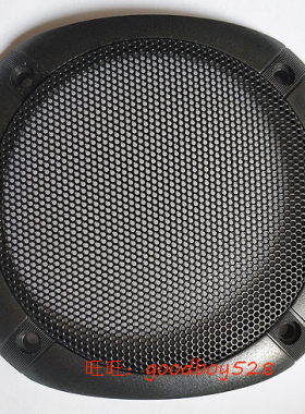 对角螺丝孔距120MM喇叭网罩4寸喇叭网罩