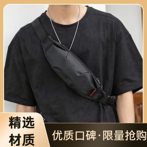 户外机能防水男士斜挎手机包