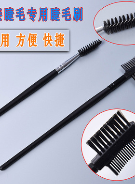 专业眉刷便携彩妆工具特惠价