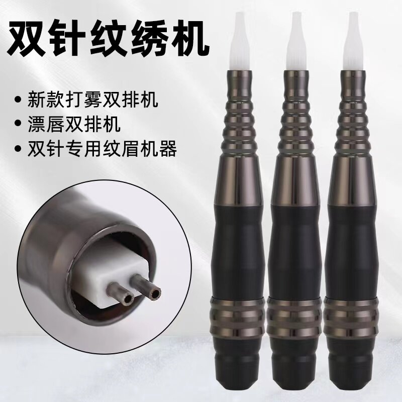 点刺唇神器纹绣双针机