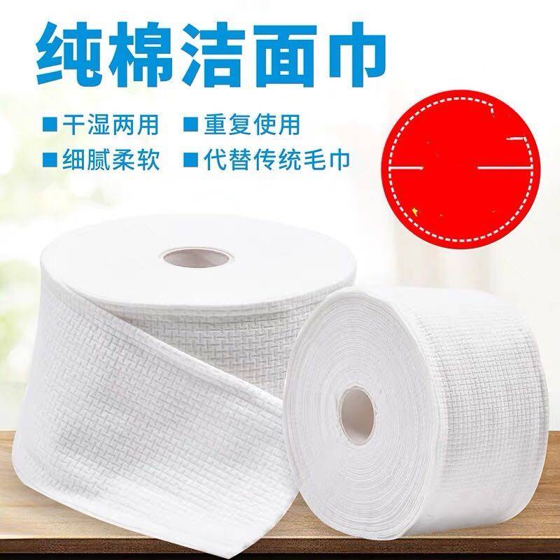 纹绣一次性美容巾加厚洗脸巾洗面巾纸卸妆棉洁面巾无纺布化妆棉