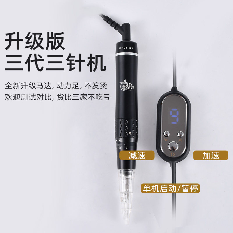 纹绣机器全抛式三枪机