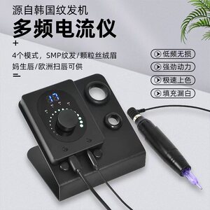 中国FIX电流仪多频电流机