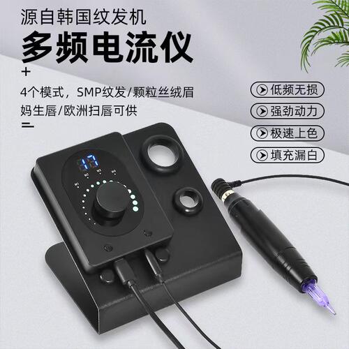 中国FIX电流仪多频电流机