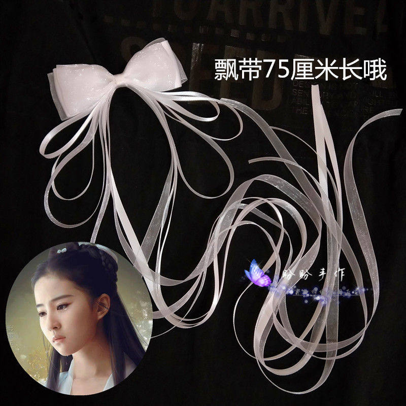 小龙女蝴蝶结发夹75厘米长飘带发饰古装仙女头饰古风汉服头花后压