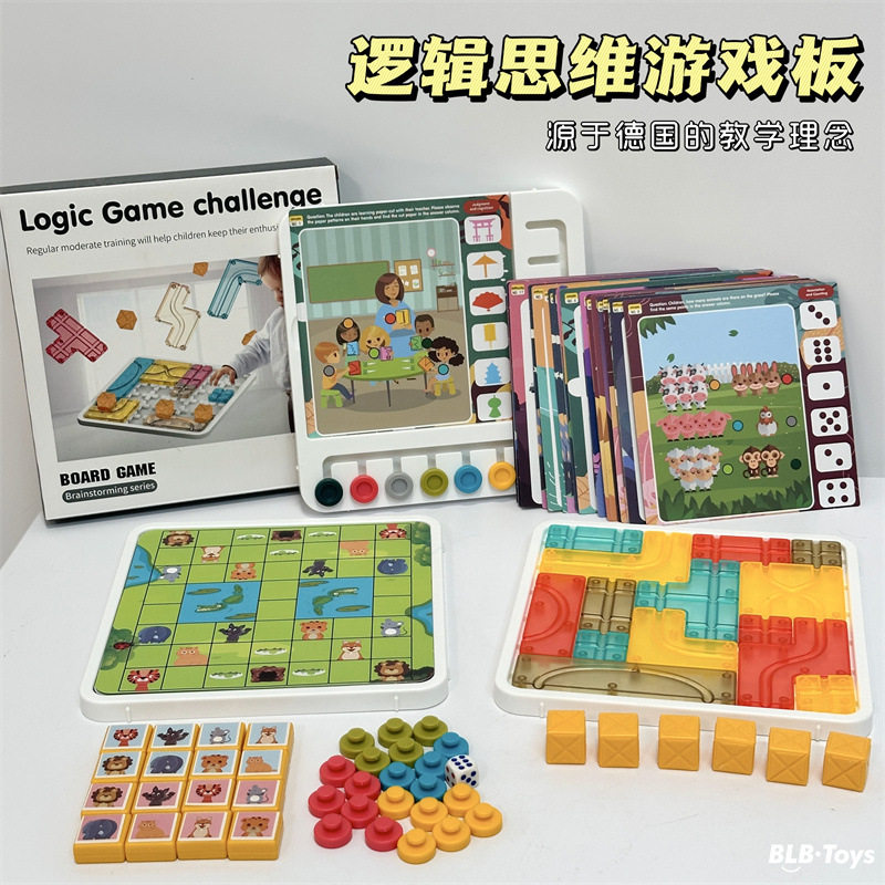 儿童逻辑早教亲子互动闯关桌游