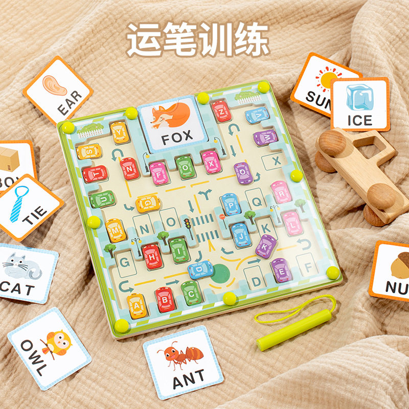 ce/cpc  字母配对磁力停车数字迷宫儿童运笔走珠移车益智早教玩具