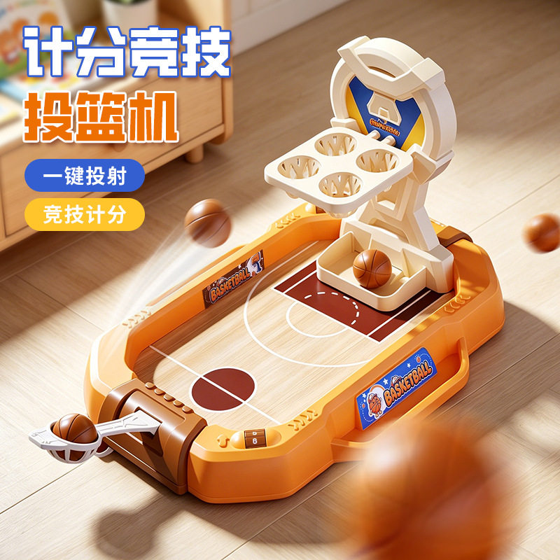 儿童双人竞技益智桌游机
