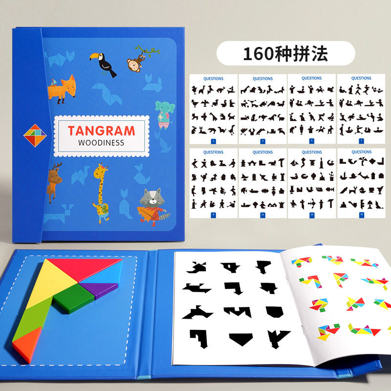 Magnetic Tangram Puzzles外贸木制磁性七巧板儿童拼图磁力拼板