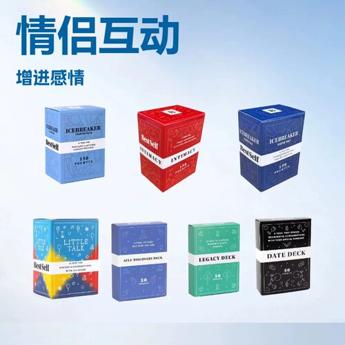 BestSelf情侣英文破冰卡牌
