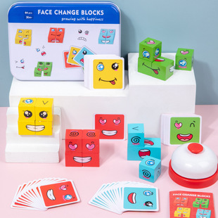 Face Change Blocks Toy 亲子互动桌游儿童变脸魔方积木木质玩具