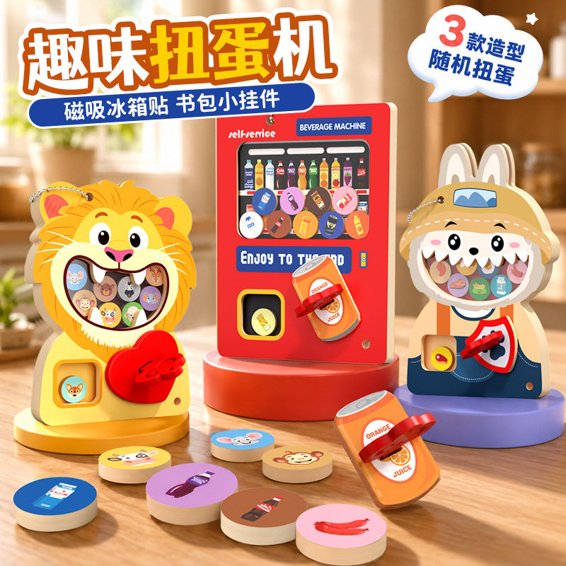 Beverage Machine儿童迷你投币磁性扭蛋机玩具男孩女孩小型游戏机