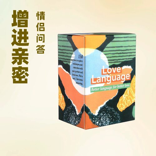 Lovelanguage情侣问答卡牌英文