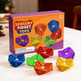 Sensory Toys Fidgets Silicon Cubes儿童硅胶立方体感官解压玩具
