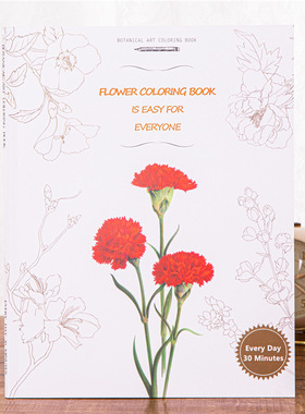 Flower Coloring Book儿童中英文涂色书四季花涂鸦绘画本大人减压