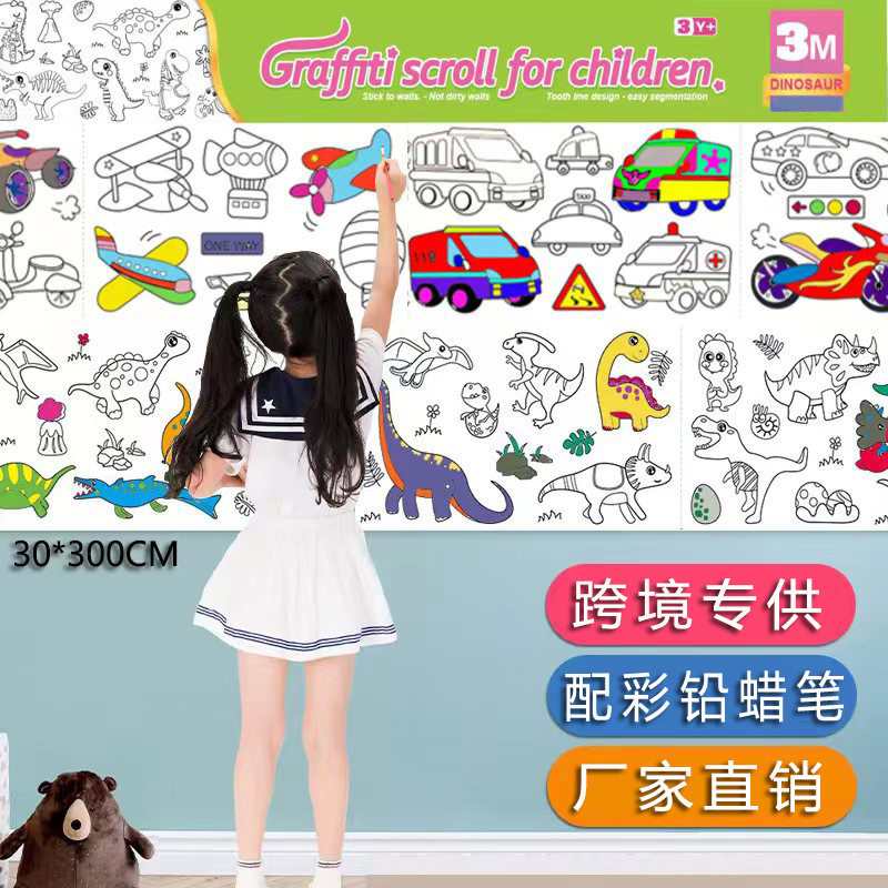 24色旋转蜡笔幼儿童涂鸦画卷画册