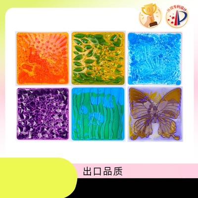 幼儿园3D液体流动感统爬行地垫