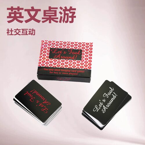 英文让我们一起喝酒社交卡牌