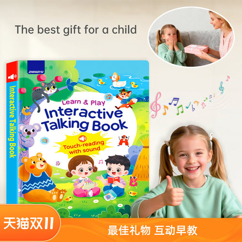 儿童英语启蒙互动点读早教机