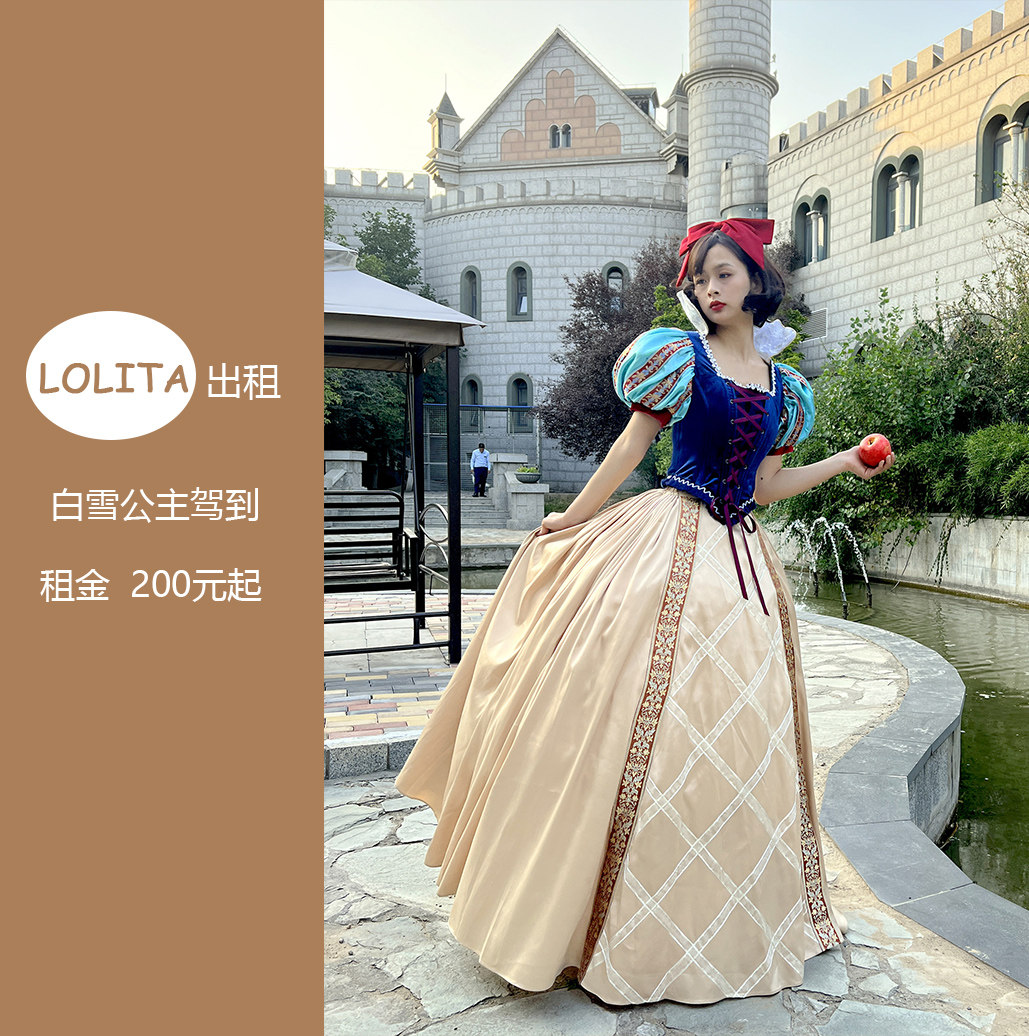 迪士尼白雪公主lo裙出租万圣节图片