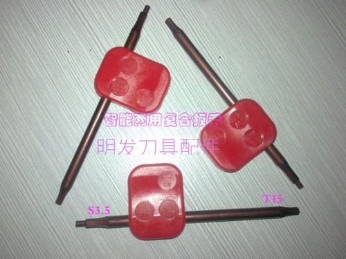 两用扳手明发梅花扳手