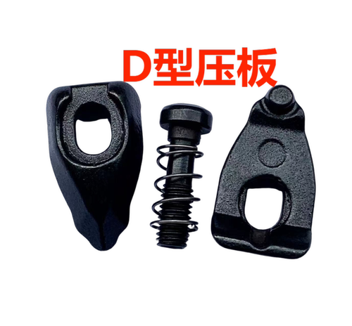 山特D型压板A型压盖车刀压块
