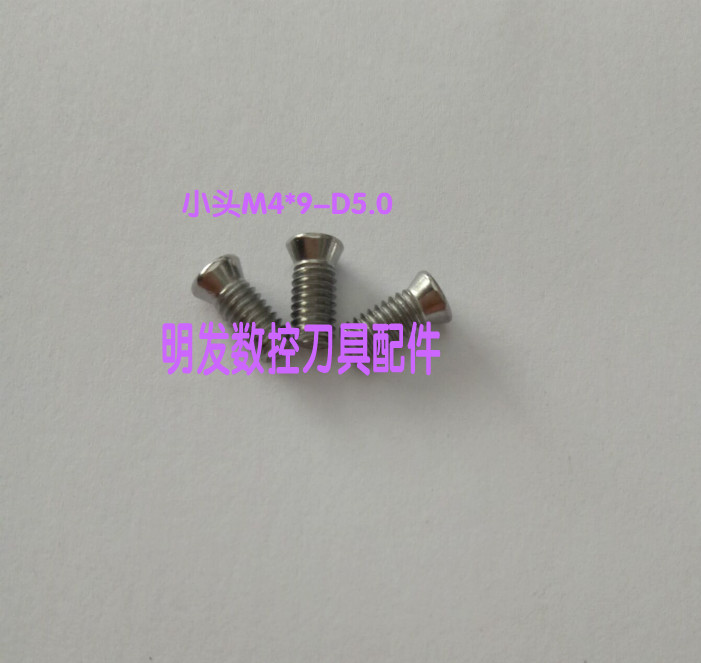 高强度螺钉梅花435日立梅花螺丝