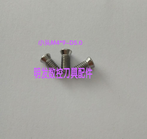 高强度螺钉梅花435日立梅花螺丝