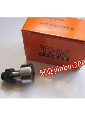 THK不锈钢滚轮轴承CF6MUURA CF6MRA CF6MA CF6M