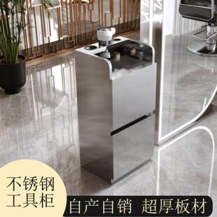 现代简约理髲店不锈钢剪发柜子美发店小推车发廊专用收纳柜工具柜