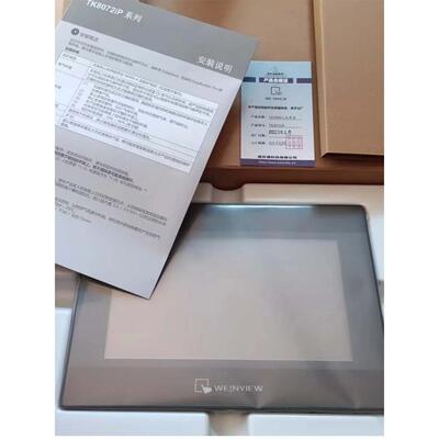 威伦/威伦触摸屏Mt/Tk8072/6072/8102/8106Iq/8150/8052Ip/Ie