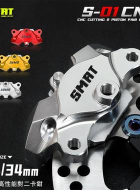 SMRT螃蟹S01卡钳刹车小牛N1/U2/U+/MQIL 九号机械师/C90/E200PMK2