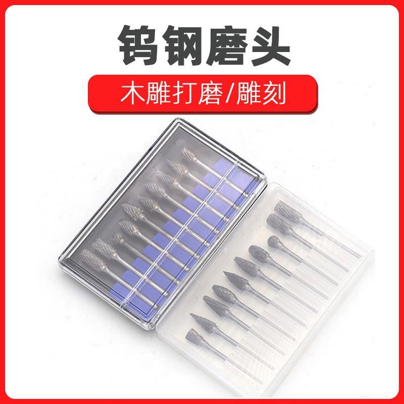 3mm钨钢磨头单纹双纹旋转